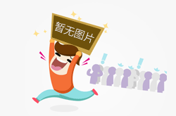 增强质量意识 推进高质量发展｜陕西：聚焦4方面21项具体任务推进高质量发展
